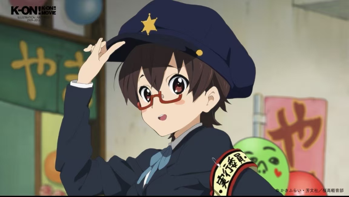 真锅和